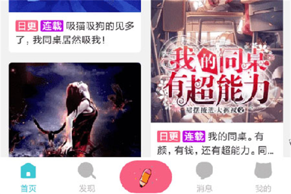 小说教程1