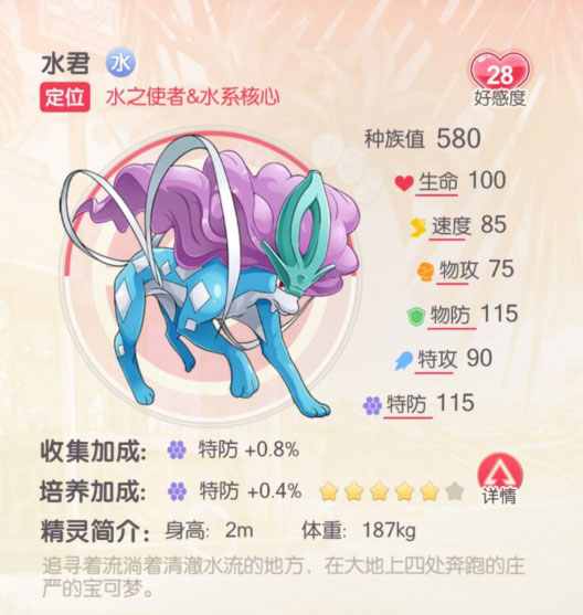 水君截图