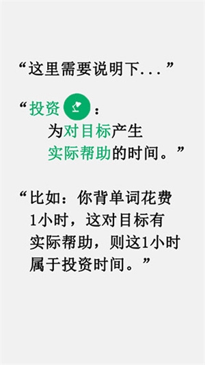 爱今天app使用教程3