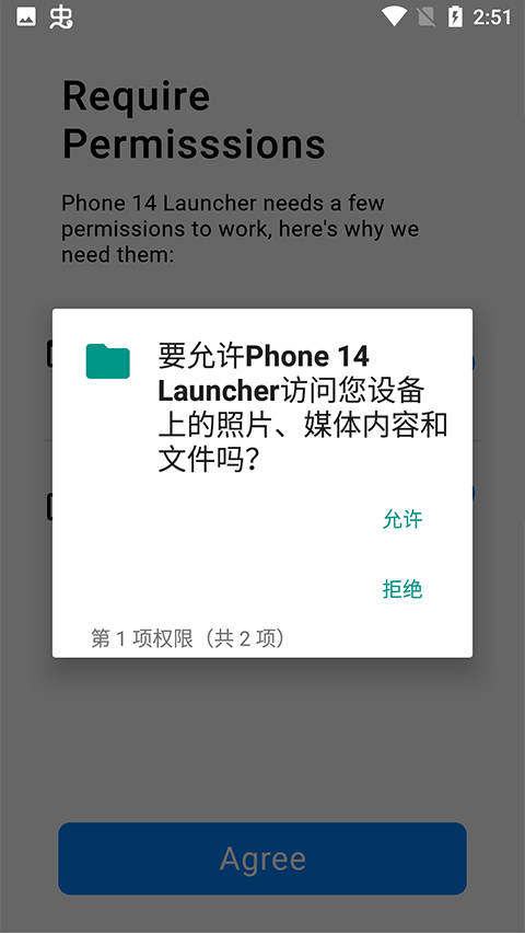 怎么使用截图2