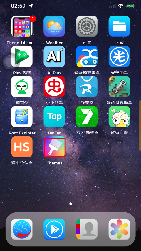 怎么使用截图6