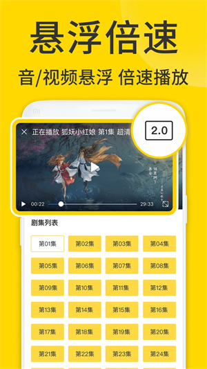 ViaX浏览器去广告版软件介绍截图