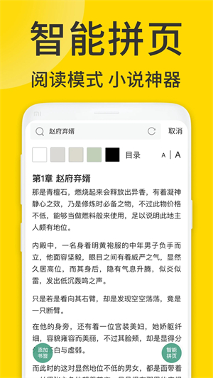 ViaX浏览器去广告版软件特色截图