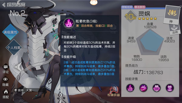 限制教学攻略截图2