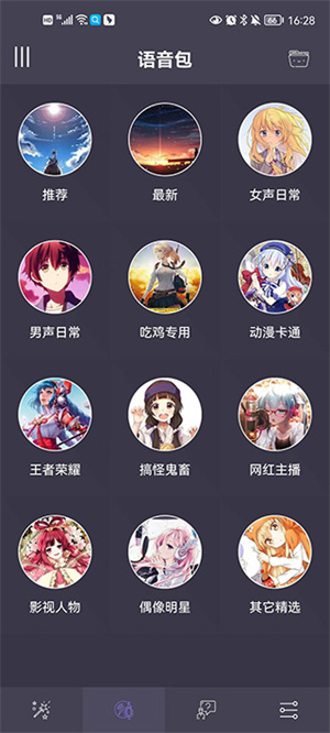 使用教程3