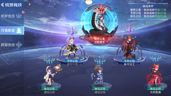 快速提升等级的方法截图3