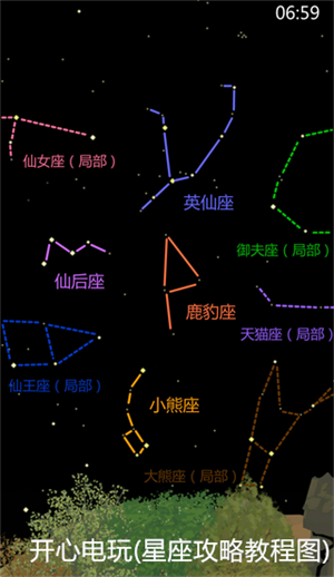 老农种树官方版星座攻略截图8