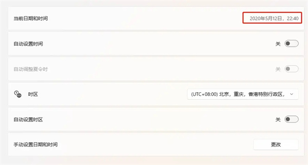 安装教程截图2