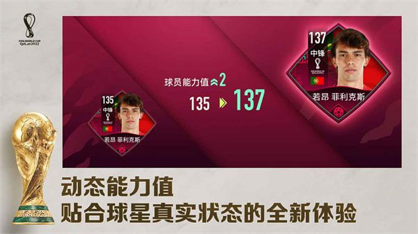 游戏亮点