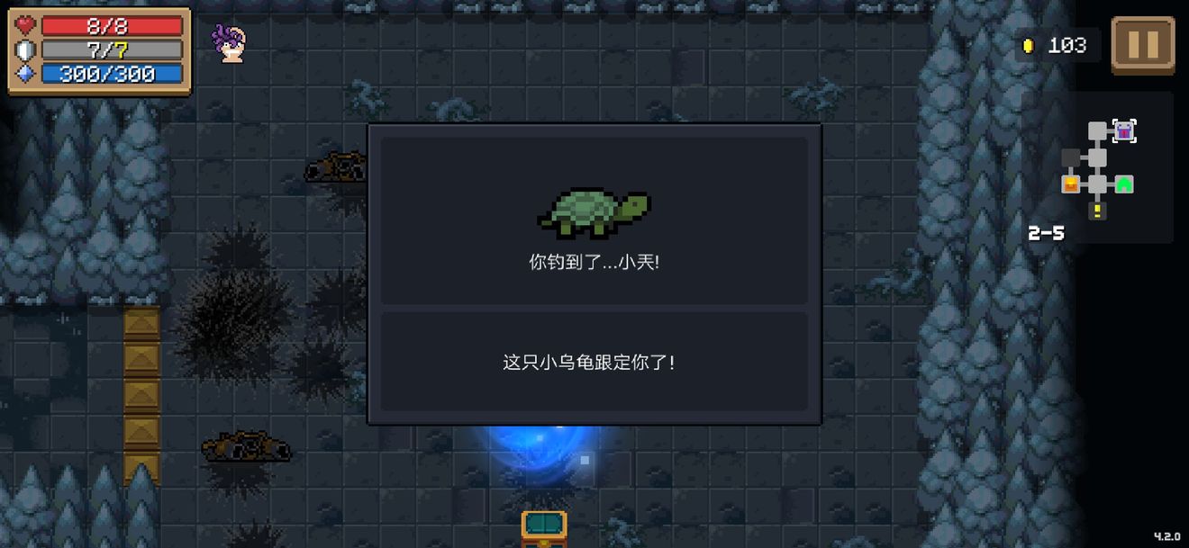 钓鱼攻略截图2