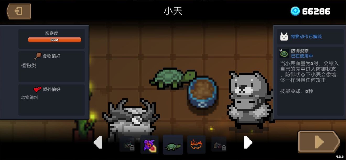 钓鱼攻略截图14
