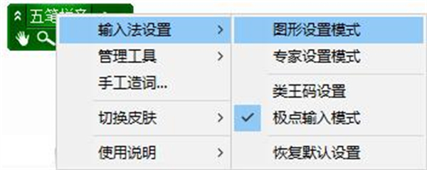 使用教程截图1