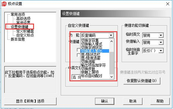 使用教程截图2
