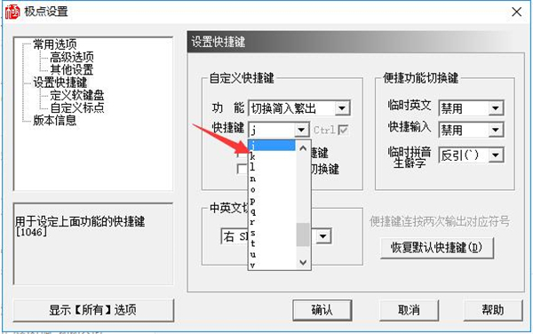 使用教程截图3