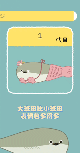 萨卡班甲鱼怎么玩?3