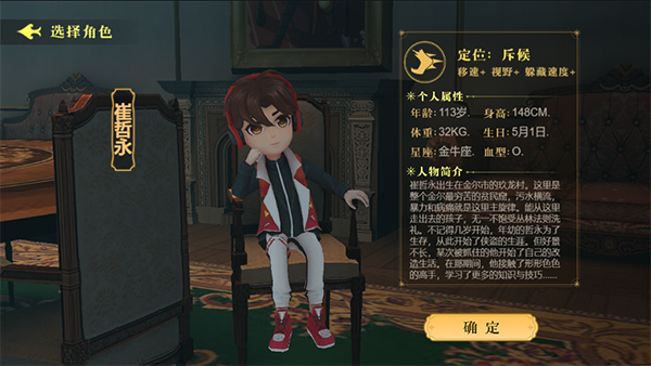 崔哲永