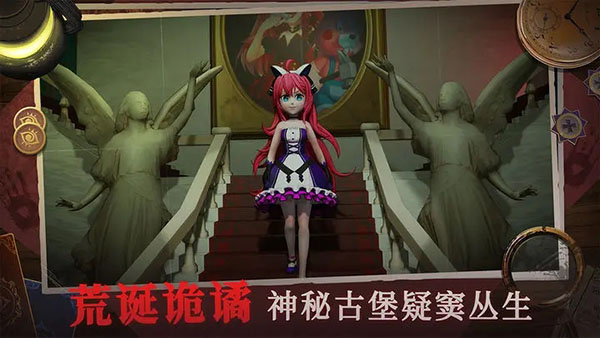 恐怖躲猫猫4官方正版 第2张图片