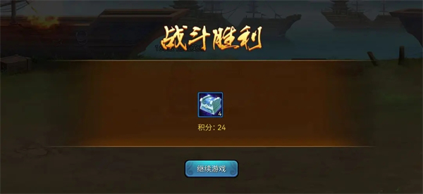 三国战纪无限大招版援军令解析截图2
