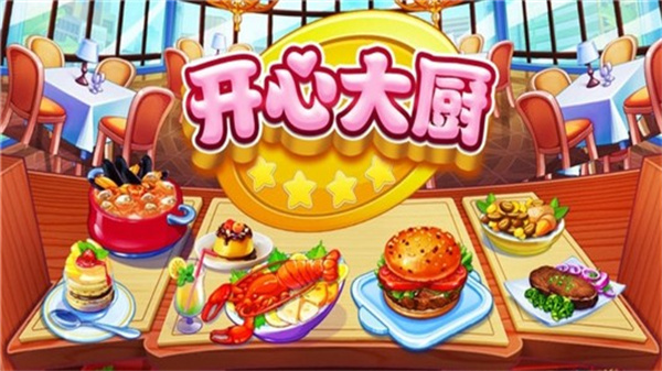 游戏介绍