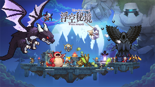 浮空秘境送1024抽版
