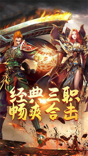 霸刀传奇游戏特色截图