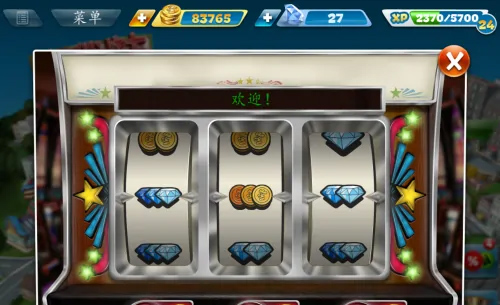 烹饪发烧友新手攻略3