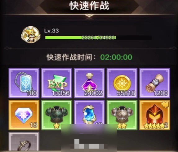 浮空秘境送1024抽版深海秘境攻略2