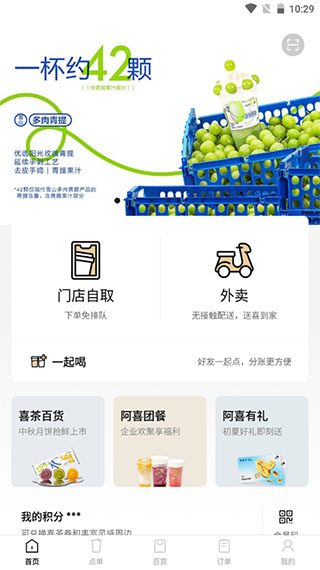 使用方法截图1