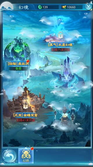 凡人神将传0.1折充值版快速升级攻略3