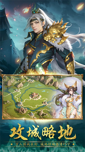 封神殿微信小程序版 第1张图片