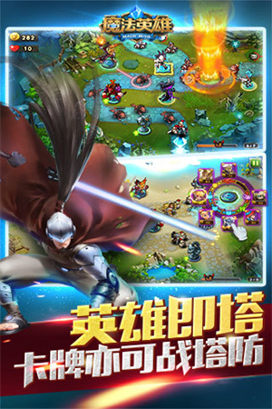 魔法英雄无限充值版影响联盟战的因素截图