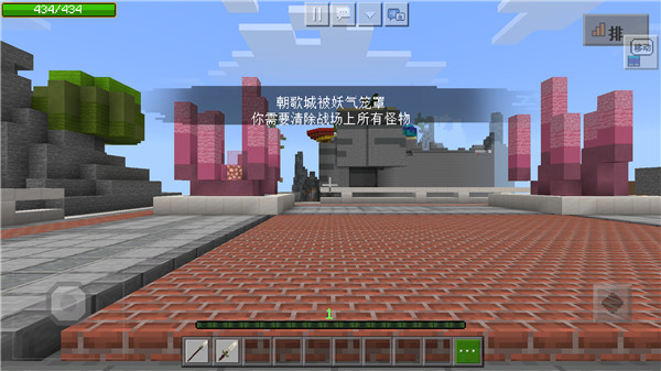 组件攻略截图1