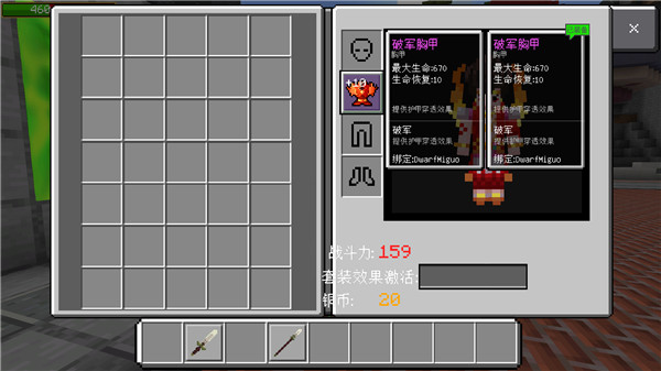 组件攻略截图8