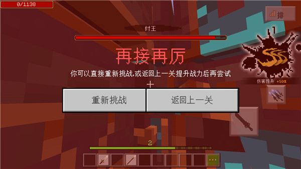 组件攻略截图9