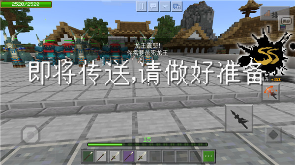 组件攻略截图14