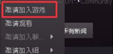 联机方法1