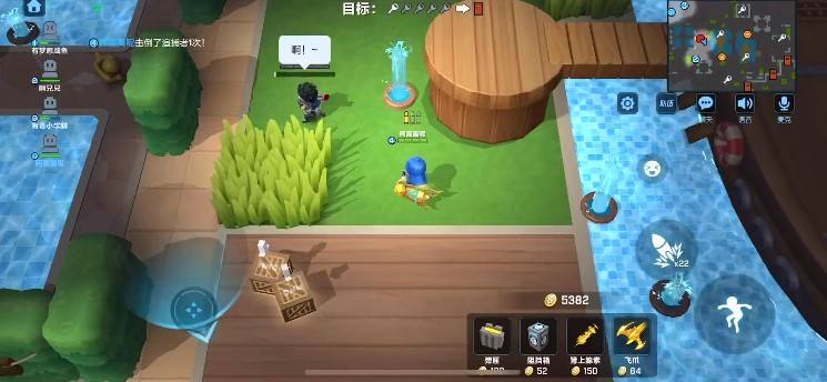 黎明盾卫攻略截图3