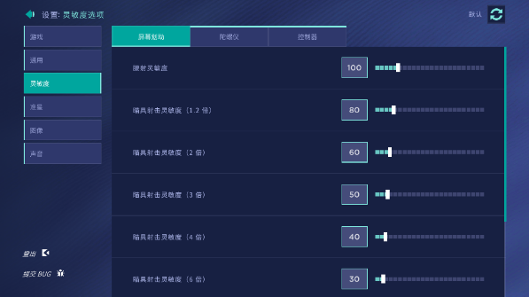 中文怎么设置截图5