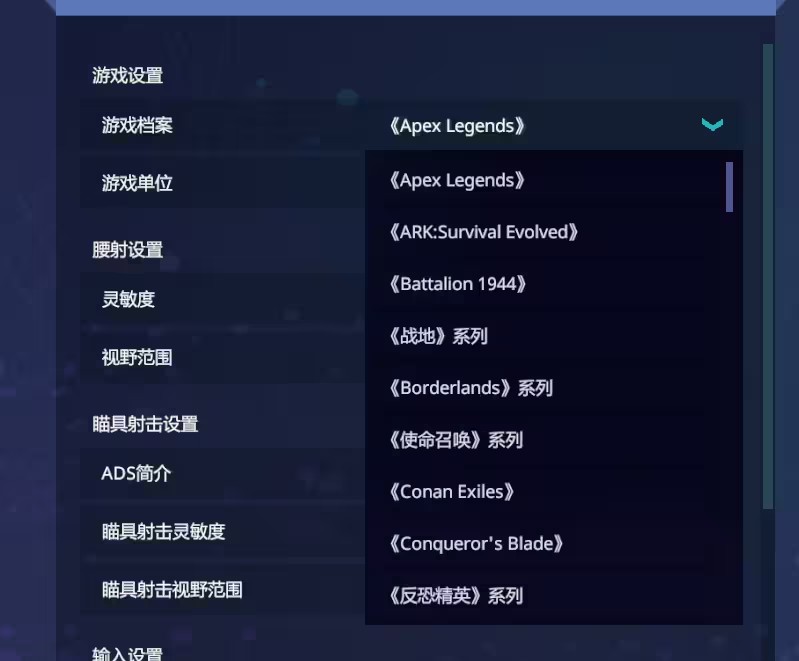练枪使用指南截图6