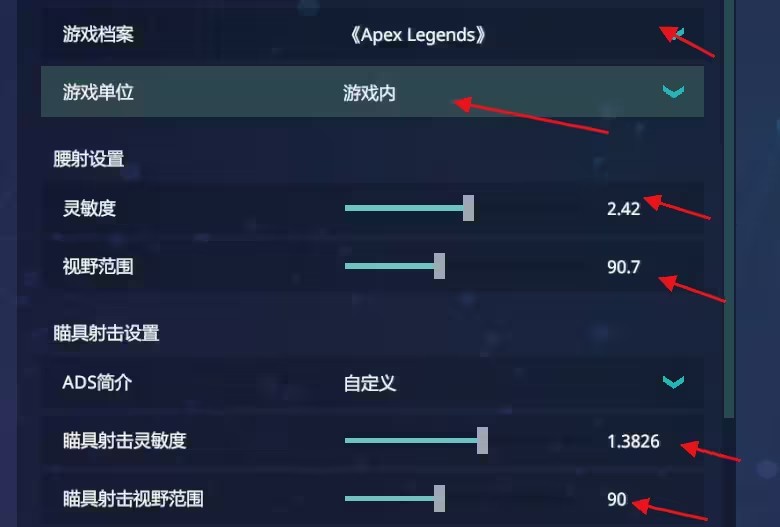 练枪使用指南截图7