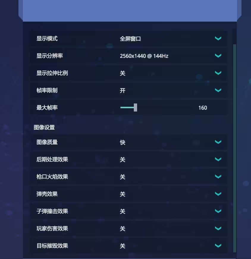 练枪使用指南截图8