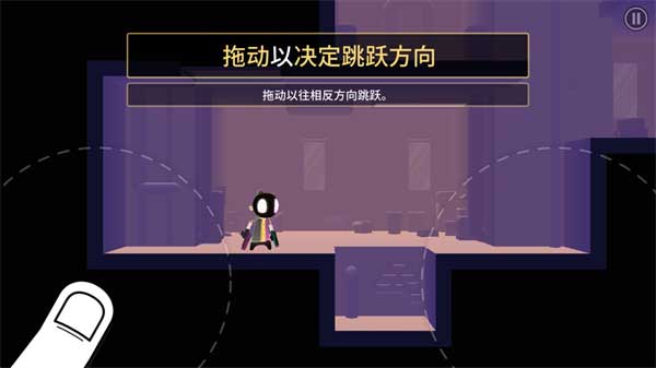 新手攻略1