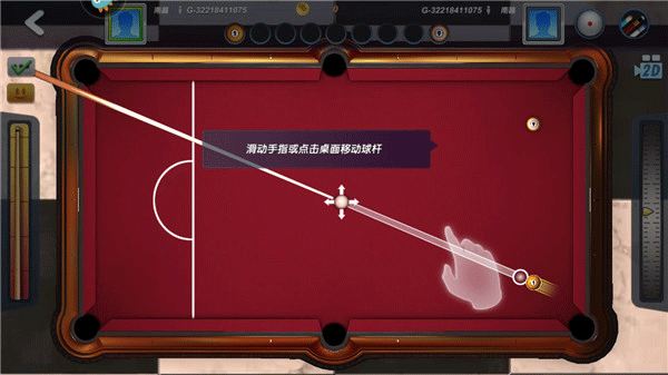新手教程截图3
