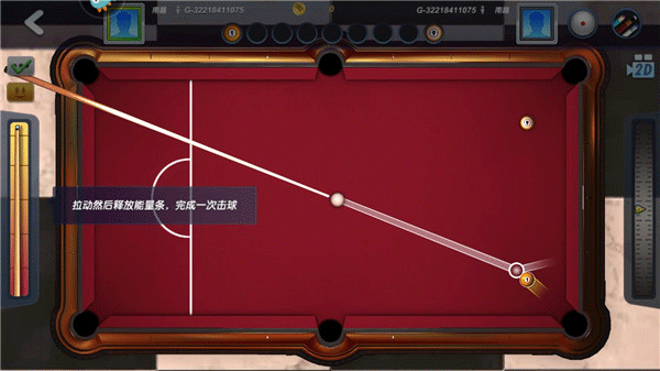 新手教程截图4