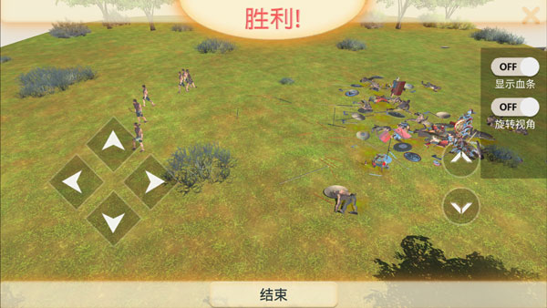 动物战争模拟器哥斯拉模组国际版游戏攻略4