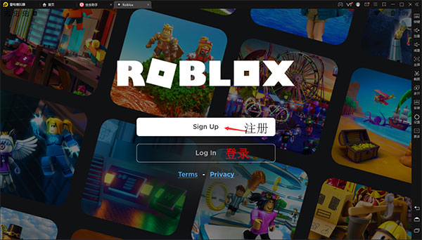 注册方法截图1