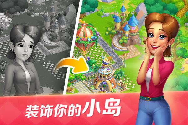 开心大厨无限体力版游戏内容