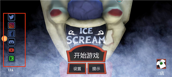 游戏攻略截图1