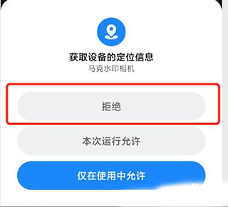 怎么修改时间和日期截图3