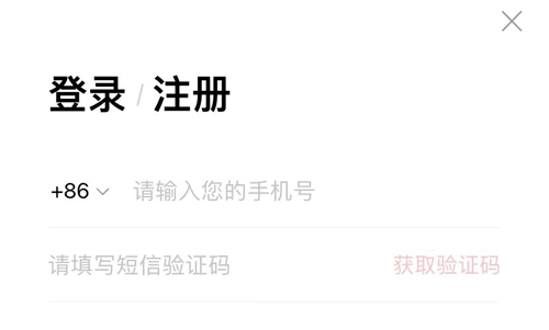怎么登录截图1